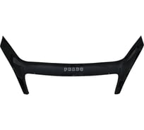 Отбойник капота TOYOTA LAND CRUISER PRADO 120 2002-2009 Г.В. SVS 0420012289