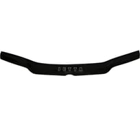 Отбойник капота VOLKSWAGEN JETTA 1998-2005 Г.В. SVS 0420023304