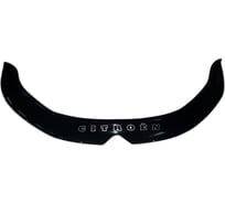 Отбойник капота CITROEN C4 2012-наст. время SVS 0420005057