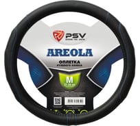 Оплётка на руль PSV AREOLA черный, отстрочка синяя, M 129838