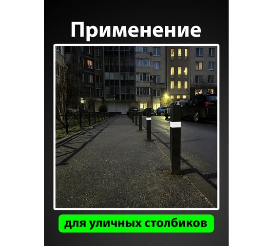 Светоотражающая лента Vell белая, 50 мм х 2,5 м 1376460