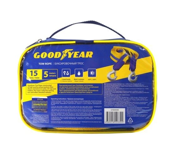 Трос буксировочный Goodyear 15 тонн GY004008