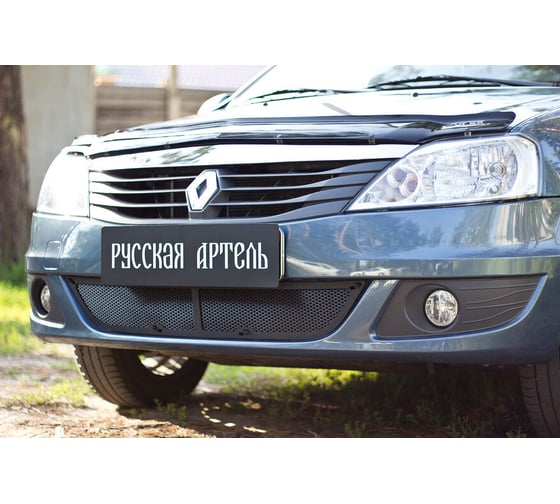 Защитная сетка переднего бампера Русская Артель для Renault Logan 2010-2013 SBRL-046202