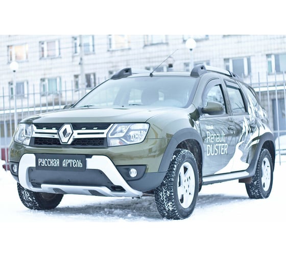Зимняя заглушка решётки переднего бампера Русская Артель для Renault Duster 2015- ZRRD-051602