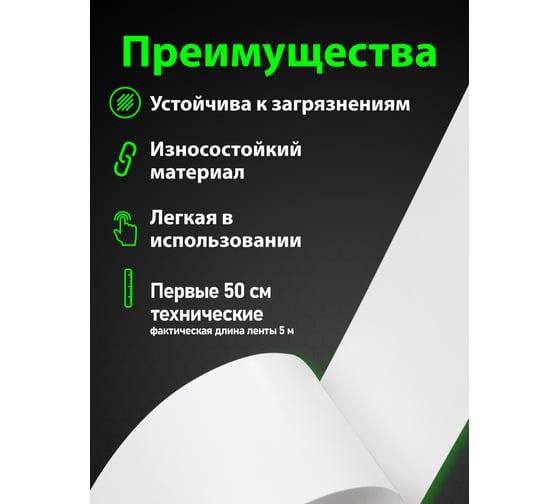 Светоотражающая лента Vell желтая, 50 мм х 4,5 м 1376465