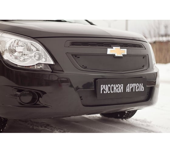 Зимняя заглушка решетки радиатора Русская Артель для Chevrolet Cobalt (седан) 2013- ZRC-131002