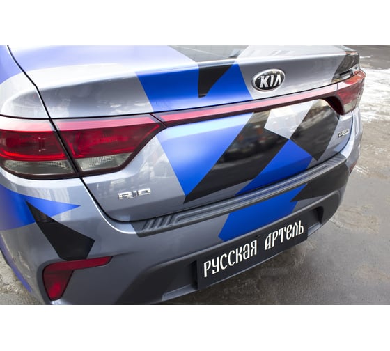 Накладка на задний бампер Русская Артель для KIA Rio IV 2017- г.в. NK-158702
