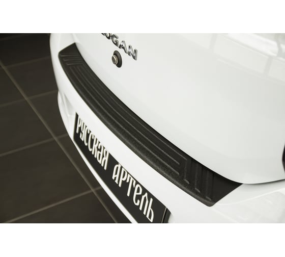 Накладка на задний бампер Русская Артель для Renault Logan 2018 г.в. NR-154602