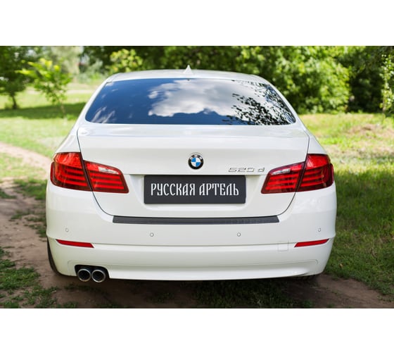 Накладка на задний бампер Русская Артель для на BMW 5 седан 2010- г.в. NB5-027902