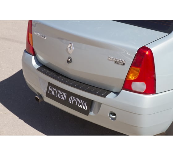 Накладка на задний бампер Русская Артель для Renault Logan 2004-2010 г.в. NR-150502