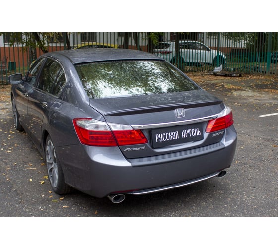 Накладка на задний бампер Русская Артель для Honda Accord IX (седан) 2012-2015 г.в. NH-162002