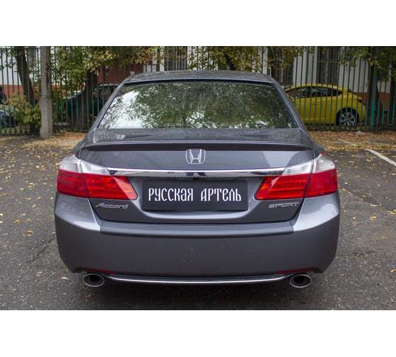 Накладка на задний бампер Русская Артель для Honda Accord IX (седан) 2012-2015 г.в. NH-162002