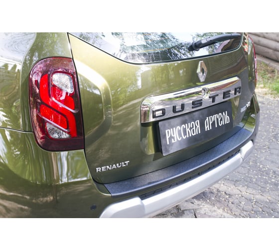 Накладка на задний бампер Русская Артель Вариант 4 для Renault Duster 2015- г.в. NR-151702