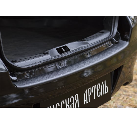 Накладка на задний бампер Русская Артель для Datsun on-DO 2014- г.в. ND-158002
