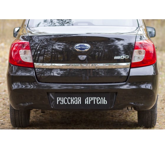 Накладка на задний бампер Русская Артель для Datsun on-DO 2014- г.в. ND-158002