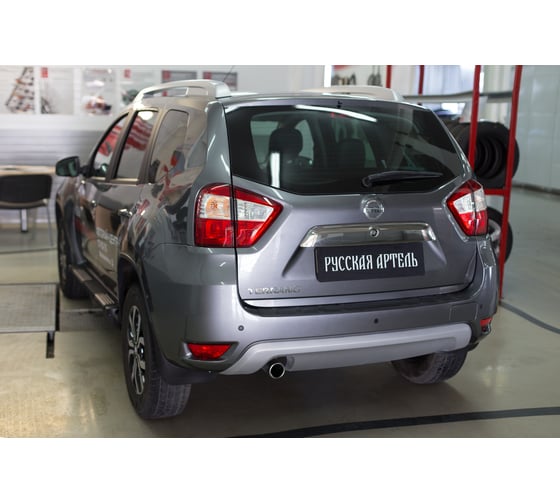 Накладка на задний бампер Русская Артель для Nissan Terrano 2014- г.в. NNTR-028702