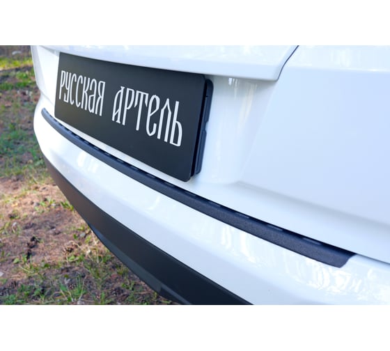 Накладка на задний бампер Русская Артель для Hyundai Creta I 2016- г.в. NH-159802