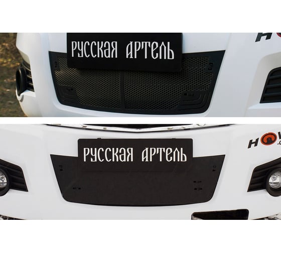 Защитная сетка Русская Артель для Great Wall Hover H3 2010-2013 SRG-138202