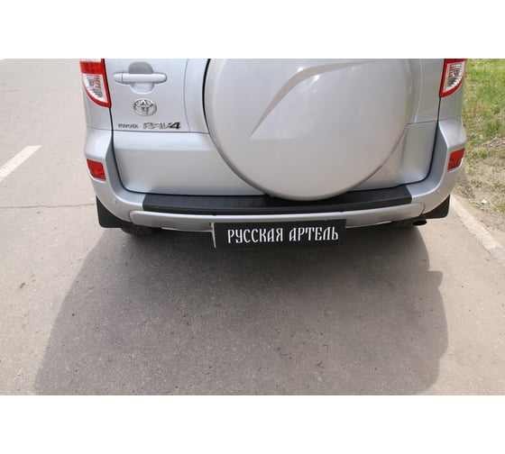 Накладка на задний бампер Русская Артель для Toyota Rav4 2011-2012 г.в. NTR4-006902
