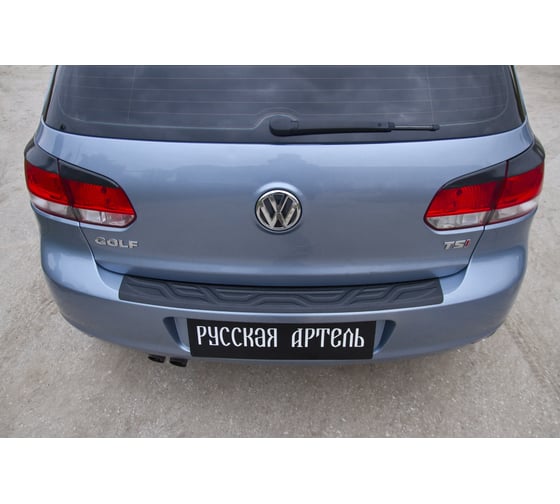 Накладка на задний бампер Русская Артель для Volkswagen Golf VI 2009-2012 г.в. NV-154402