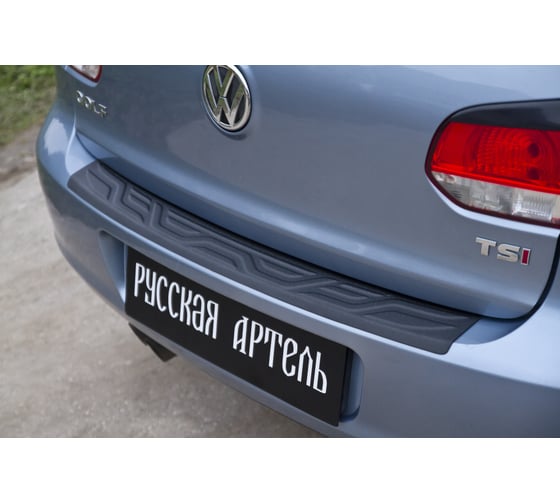 Накладка на задний бампер Русская Артель для Volkswagen Golf VI 2009-2012 г.в. NV-154402