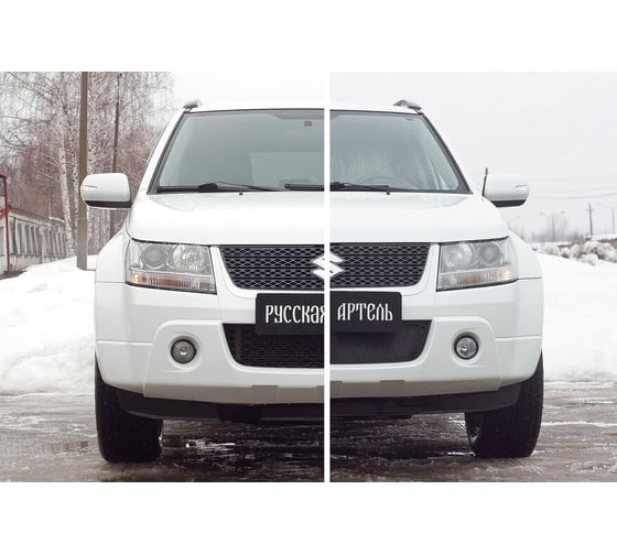 Защитная сетка переднего бампера Русская Артель для Suzuki Grand Vitara 2008-2012 SRS-134002