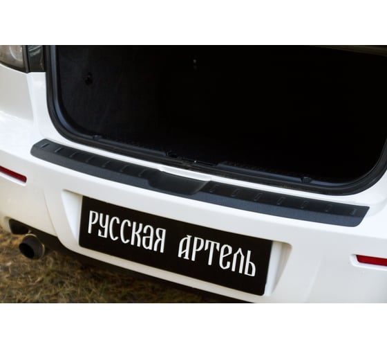 Накладка на задний бампер Русская Артель для Mazda 3 седан 2003-2008 г.в. NM-157902