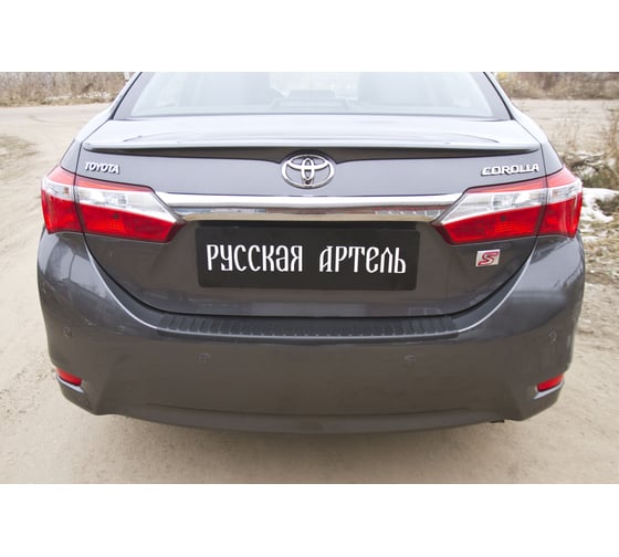 Накладка на задний бампер Русская Артель для Toyota Corolla (седан) 2012-2015 г.в. NT-155202