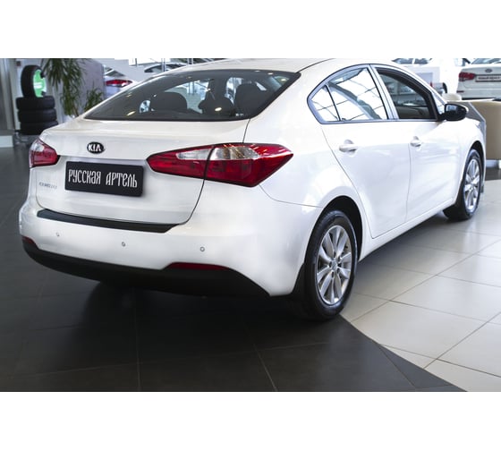 Накладка на задний бампер Русская Артель для KIA Cerato (седан) 2013-2016 г.в. NK-155602