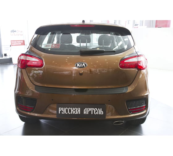 Накладка на задний бампер Русская Артель для KIA Cee'd (хэтчбэк) 2015- г.в. NK-155402