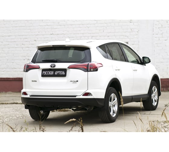 Накладка на задний бампер Русская Артель для Toyota Rav4 2015- г.в. NT-154702