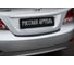 Накладка на задний бампер Русская Артель для Hyundai Solaris седан 2010-2014 г.в. NHS-019902 4