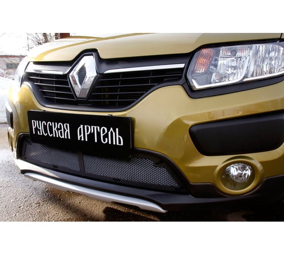 Защитная сетка решетки переднего бампера Русская Артель для Renault Sandero Stepway 2014- SRR-134502