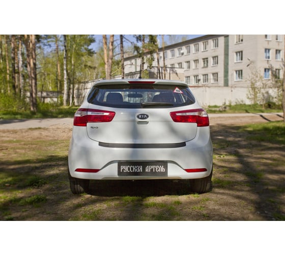 Накладка на задний бампер Русская Артель для KIA Rio III (хетчбек) 2011-2015 г.в. NK-152002
