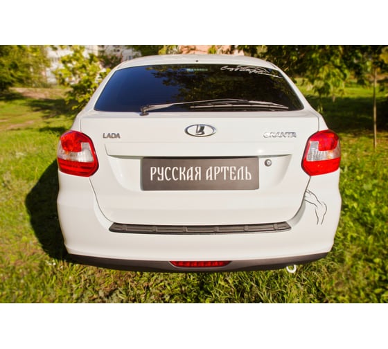 Накладка на задний бампер Русская Артель для Lada Granta лифтбек 2014- г.в. NLG-035702