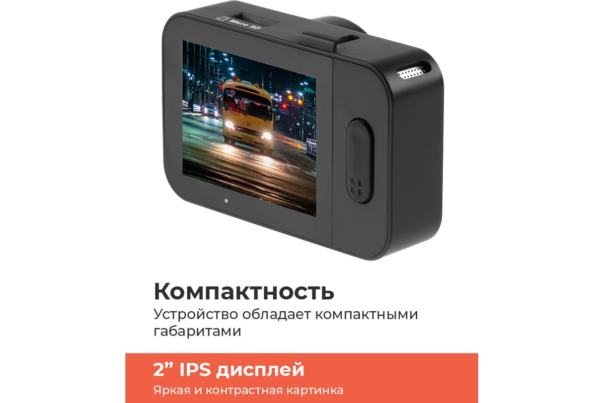 Видеорегистратор DaoСam Uno Wi-Fi GPS 1045026 - выгодная цена, отзывы,  характеристики, 1 видео, фото - купить в Москве и РФ