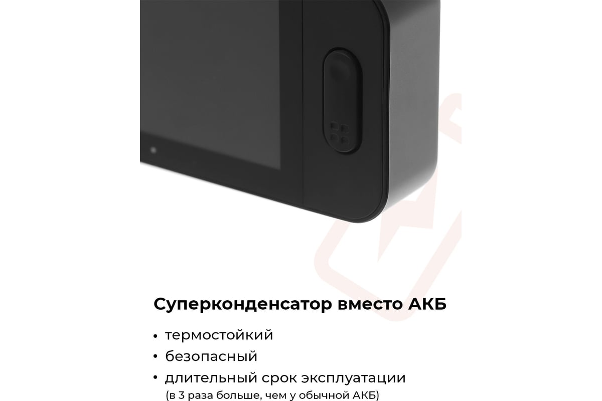 Видеорегистратор DaoСam Uno Wi-Fi GPS 1045026 - выгодная цена, отзывы,  характеристики, 1 видео, фото - купить в Москве и РФ