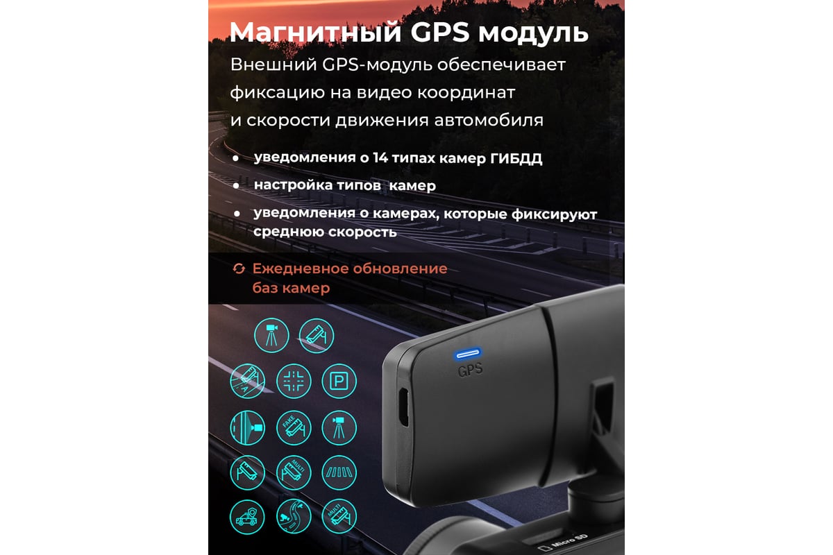 Видеорегистратор DaoСam Uno Wi-Fi GPS 1045026 - выгодная цена, отзывы,  характеристики, 1 видео, фото - купить в Москве и РФ