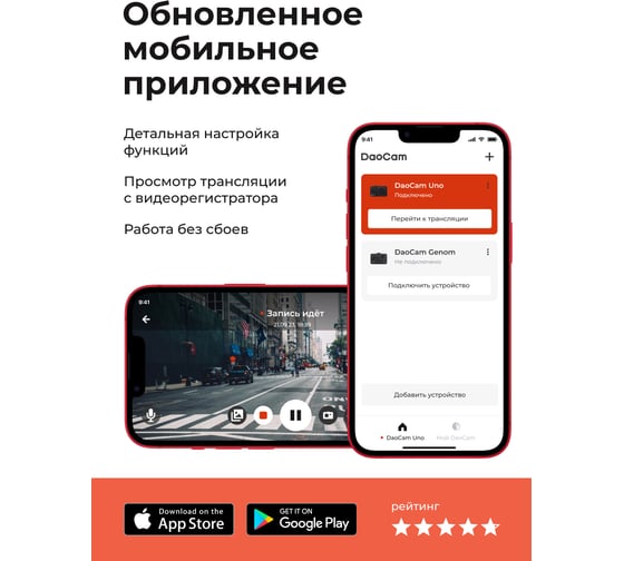 Видеорегистратор DaoСam Uno Wi-Fi GPS 1045026