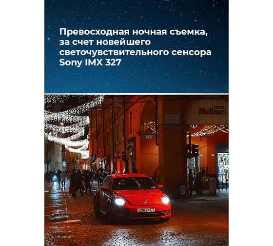 Видеорегистратор DaoСam Uno Wi-Fi GPS 1045026