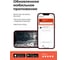 Видеорегистратор DaoСam Uno Wi-Fi 1045020 5