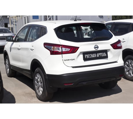 Накладка на задний бампер Русская Артель для Nissan Qashqai 2014- г.в. NNQ-029402