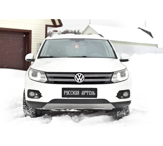 Зимняя заглушка решетки переднего бампера Русская Артель Volkswagen Tiguan 2011-2015 (Track & Field) ZRV-126002