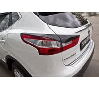 Накладки-реснички на задние фонари Русская Артель для Nissan Qashqai 2014- г.в. RENQ-036000