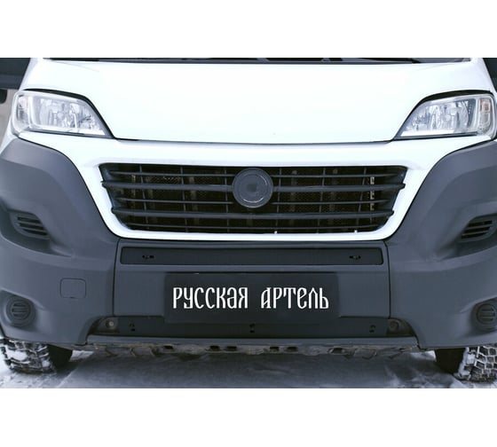 Зимняя заглушка решетки радиатора и переднего бампера Русская Артель для Fiat Ducato 2012-2013(250 кузов) ZRF-131702