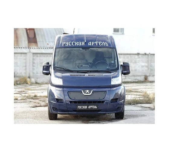 Зимняя заглушка решетки радиатора Русская Артель для Peugeot Boxer 2006-2013 (250 кузов) ZRPB-050702
