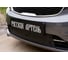 Зимняя заглушка решетки переднего бампера Русская Артель для KIA Rio III 2015- (рестайлинг) ZRK-127502 4