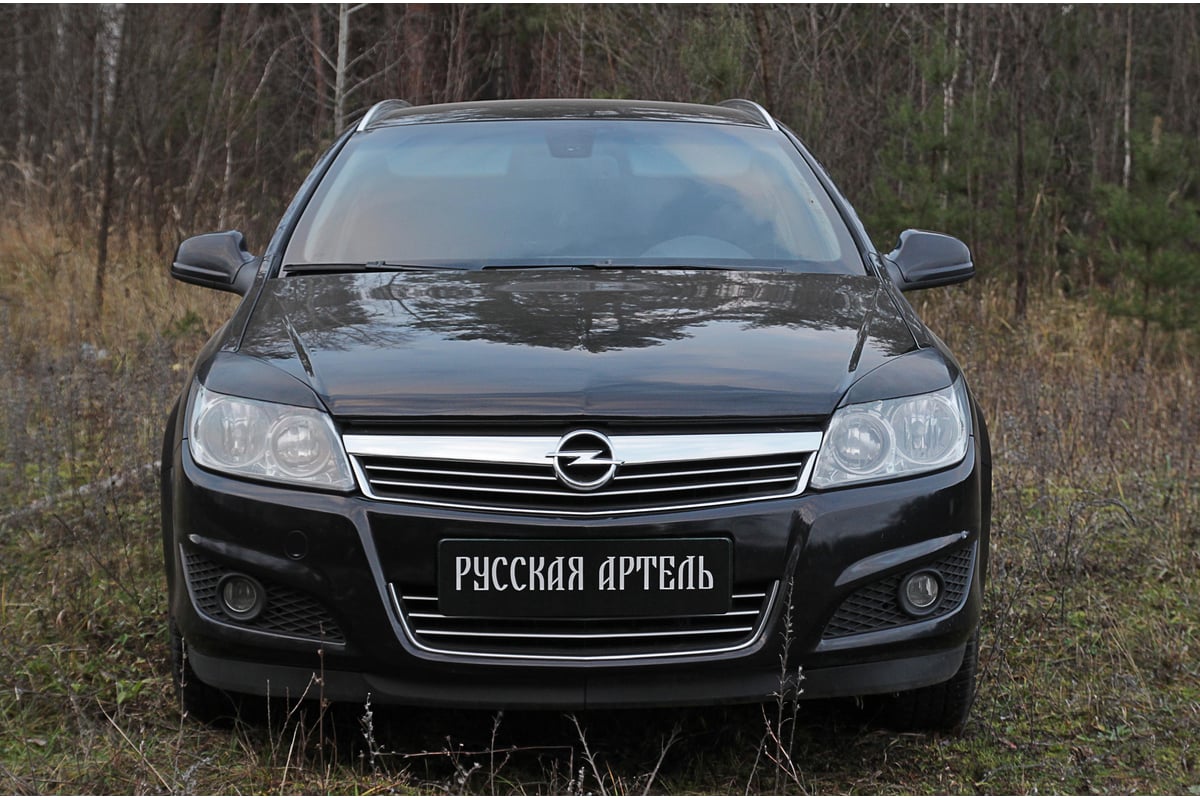 Реснички на фары Opel Astra H 2004 – 2014 Carl Steelman