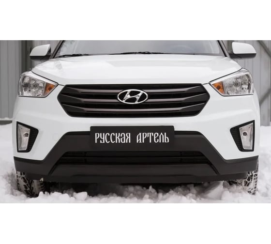 Зимняя заглушка решетки переднего бампера Русская Артель для Hyundai Creta I 2016- ZRH-132502