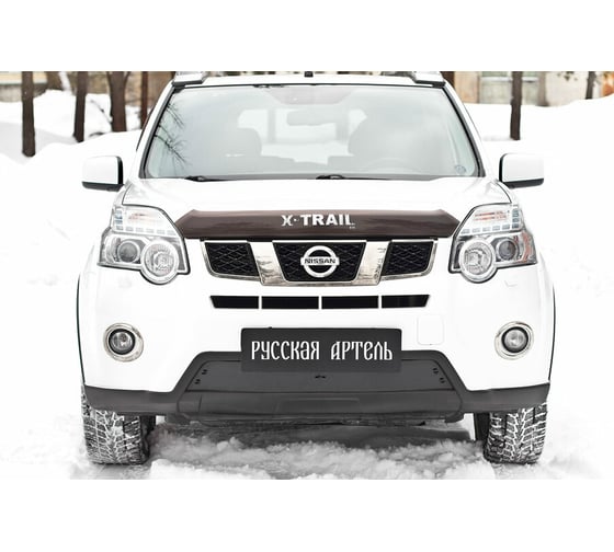 Зимняя заглушка решетки переднего бампера Русская Артель для Nissan X-trail 2011-2015 (T31) рестайлинг ZNXT-052302
